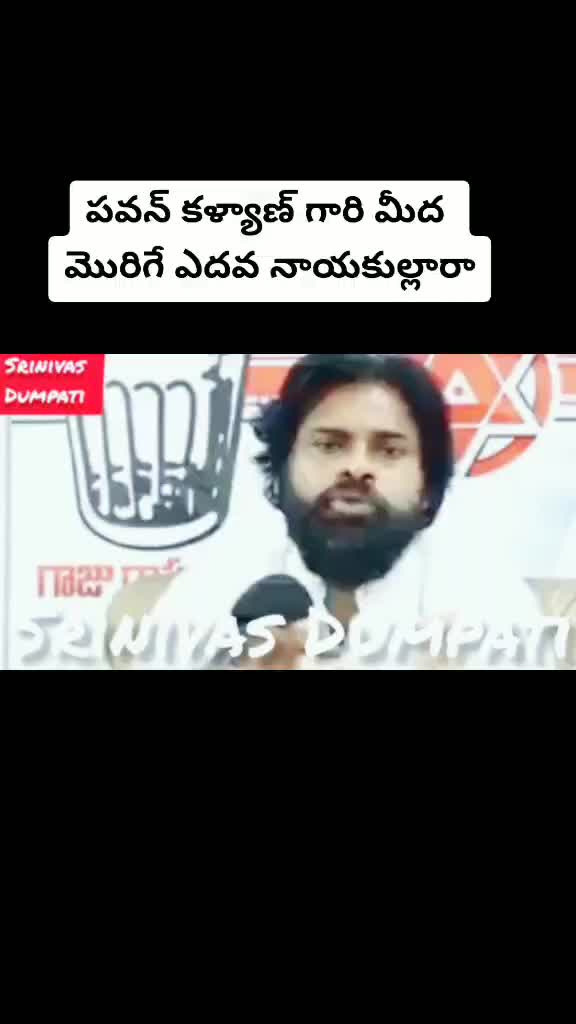 @Anjaneyulu Goud PSPK