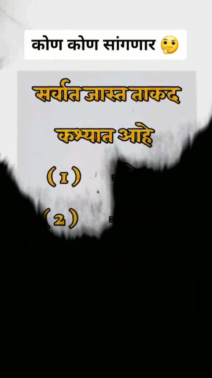@Akshay yadav 143