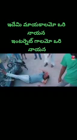 @Srinivas edikoju