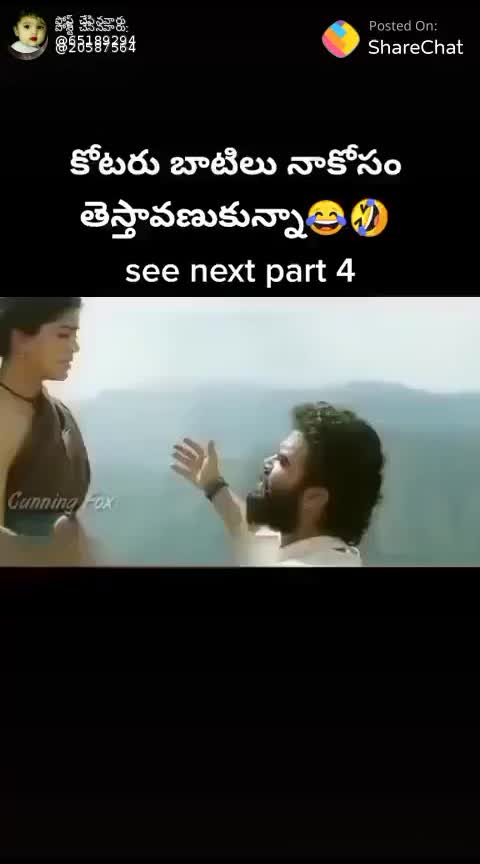 @రాకేష్