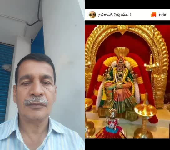 @ಆರಾಮು