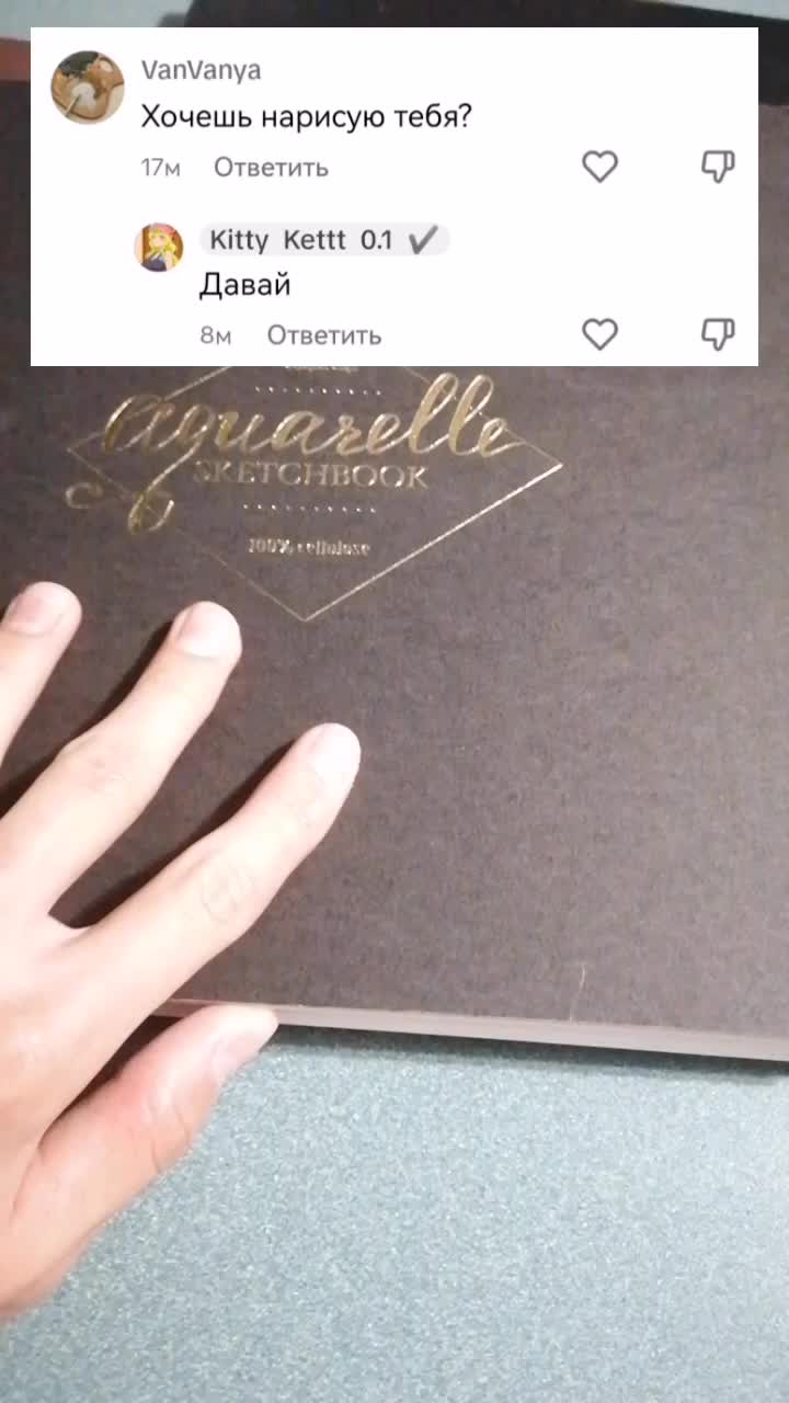 @VanVanya