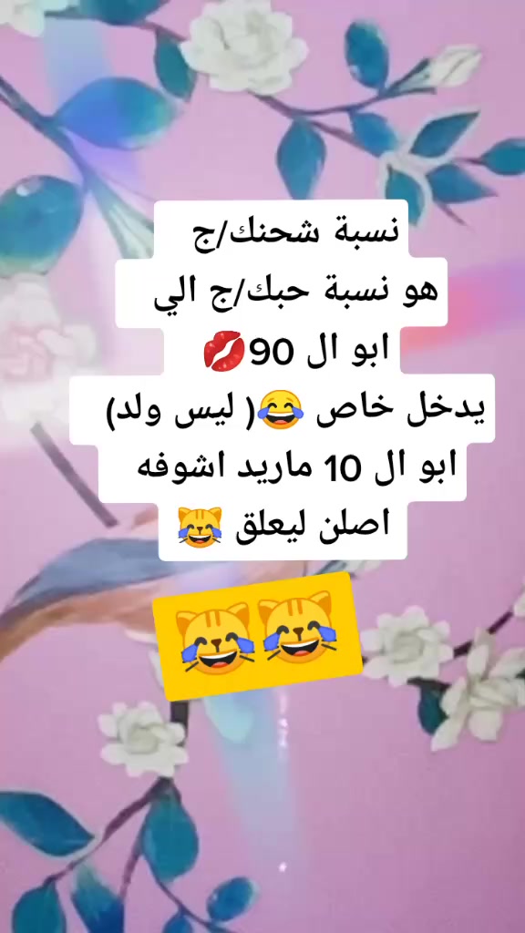 @❥♡ جرح ينزف وفه ❥♡
