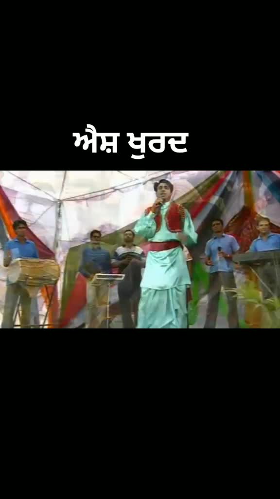 @ਐਸ਼ ਖੁਰਦ ਵਾਲਾ