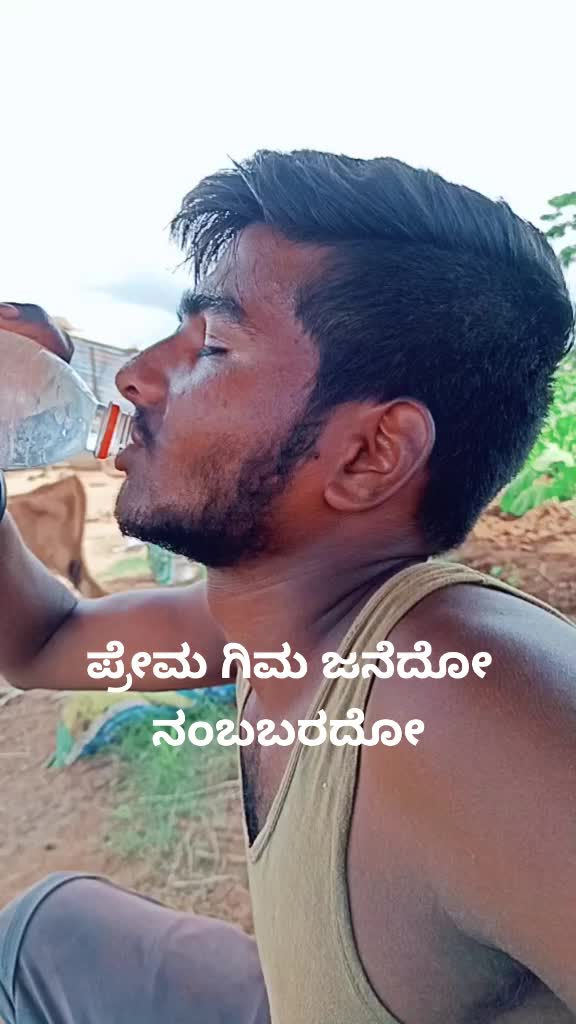 @Santhu shaiva