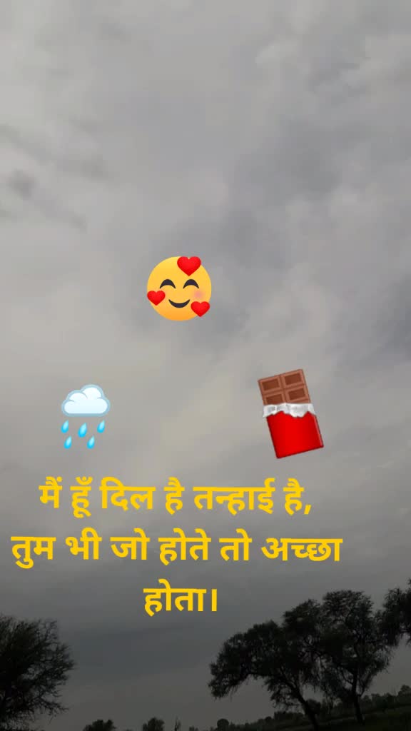 @Tmater Goad