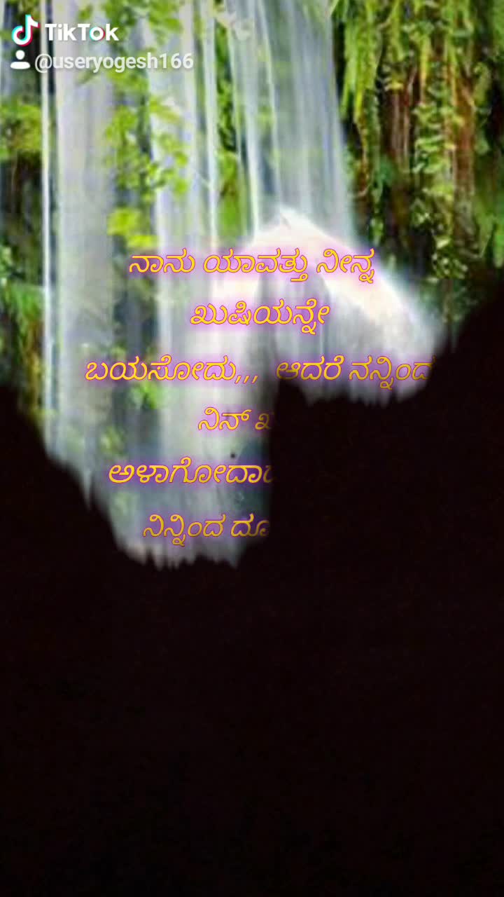 @yogesh nayak s s