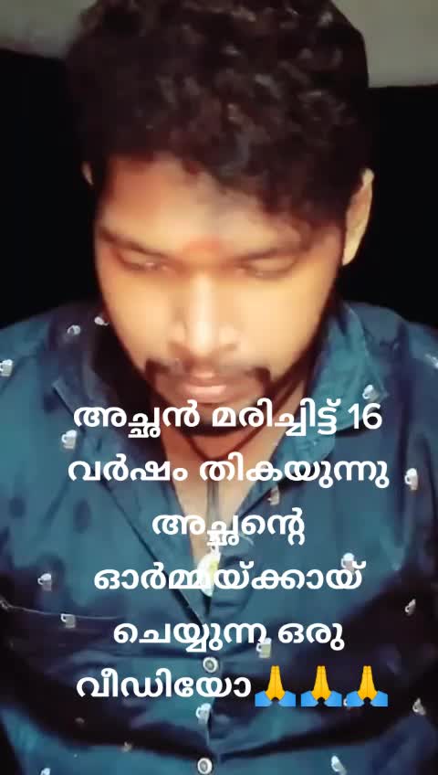 @ശിവ കുമാർ
