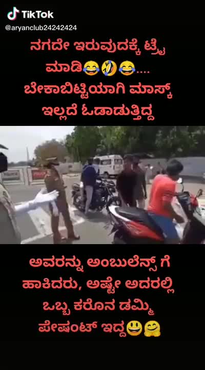 @punith gowda