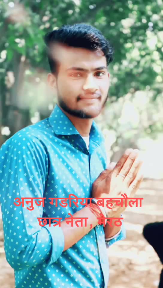 @Anuj Pal