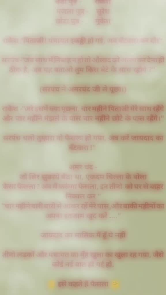 @💗Shyama Verma💗