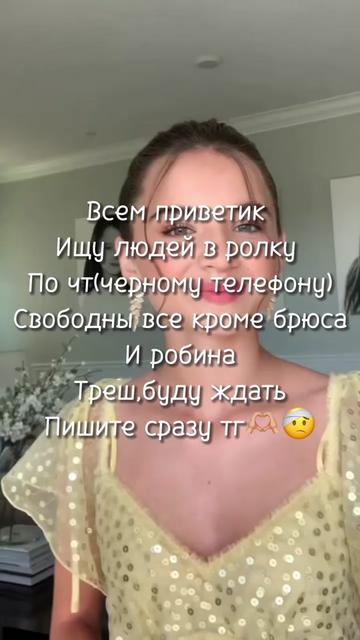 @Гвесст