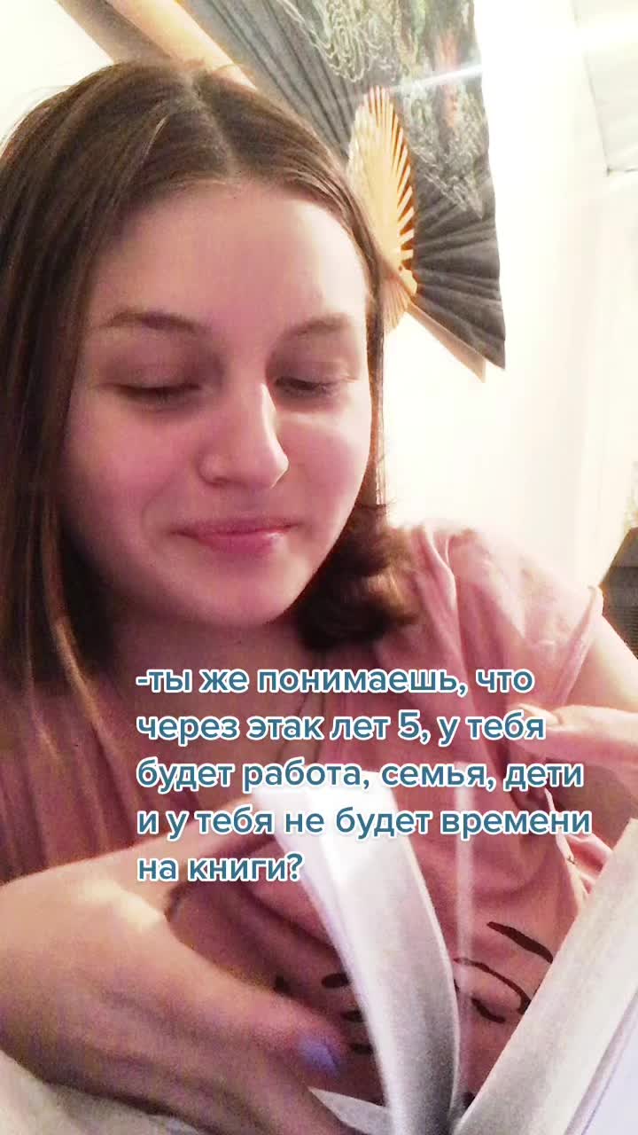 @Бук📚