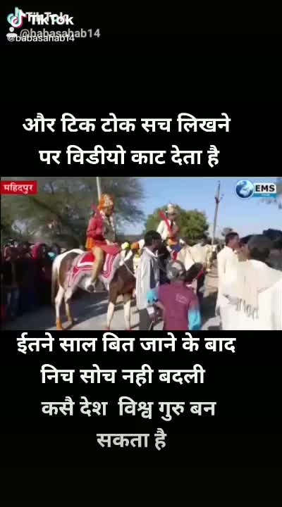 @Ram Arya