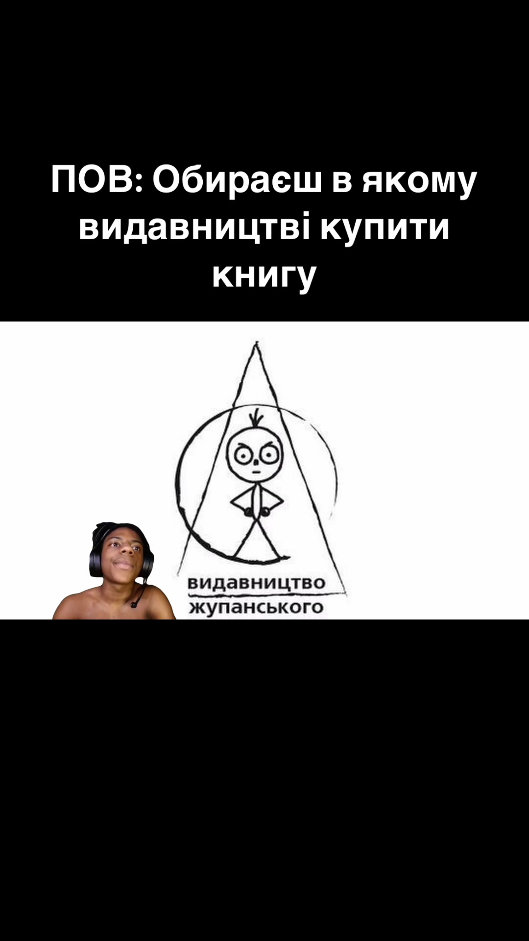 @Vanya Hrynkiv