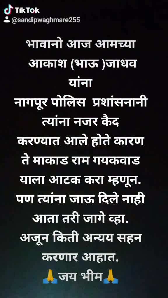 @SandipWaghmare255