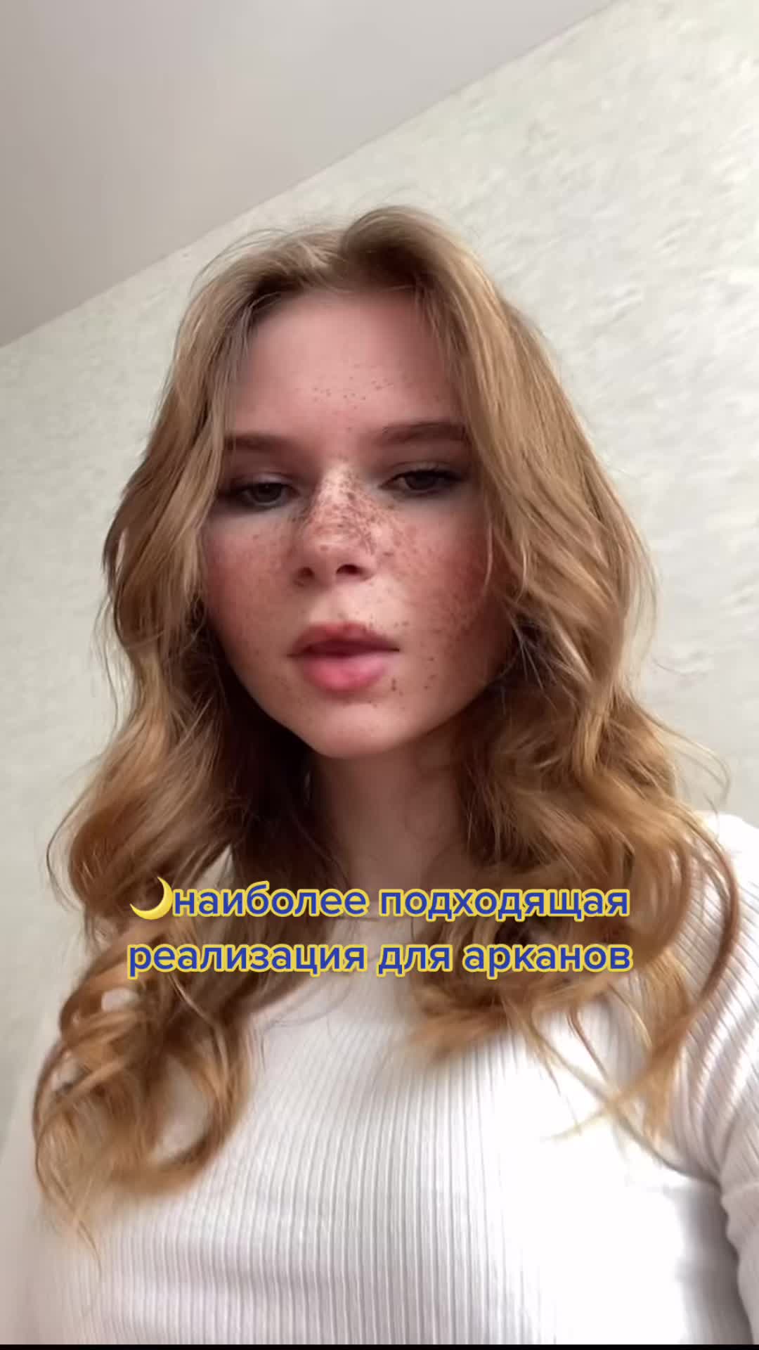 @твоя личная ведьмочка🌙