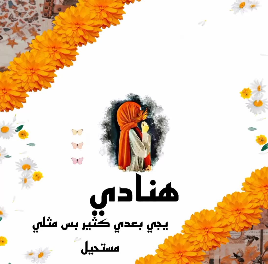 @bainca22🇸🇾✌️