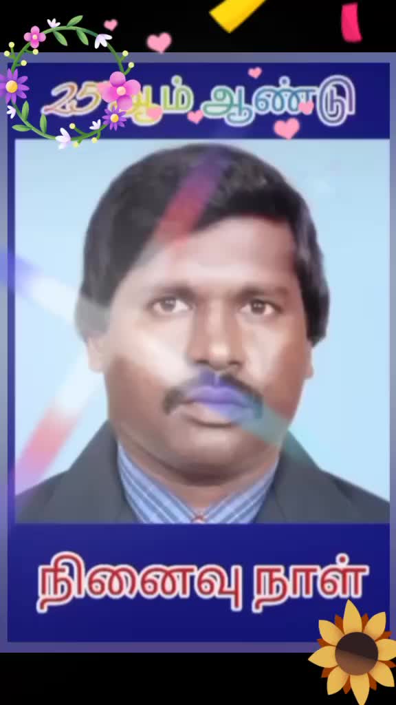 @PANDIAN CM