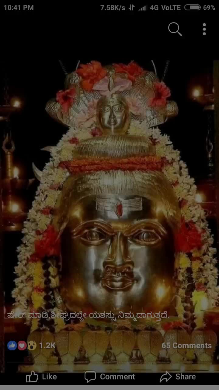 @Chandu Aru