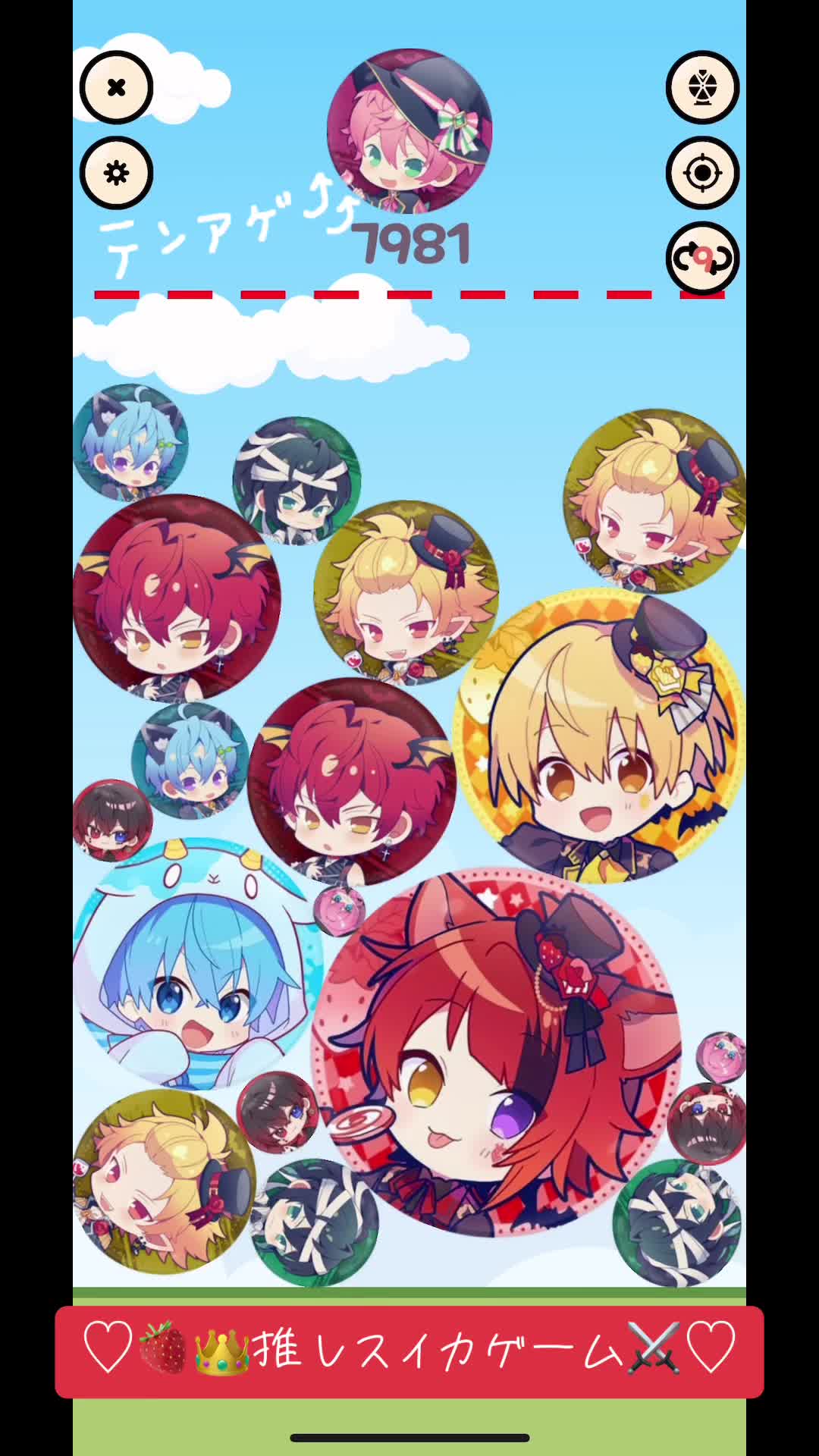 @NICO