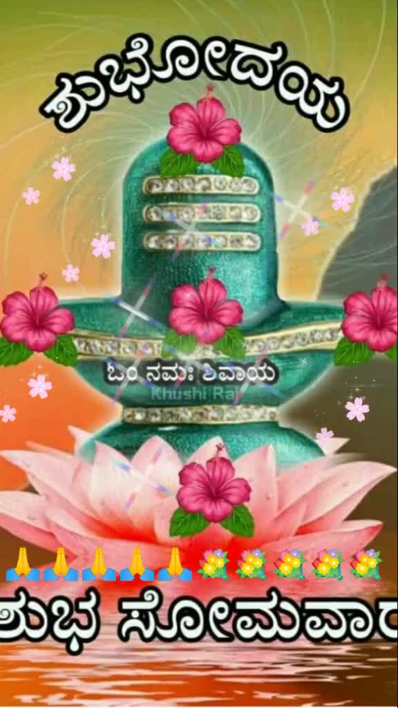 @S. Deepa
