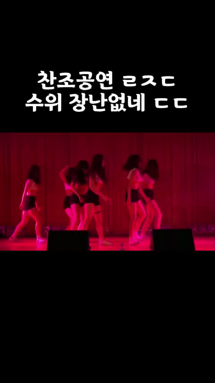 @K고딩레전드