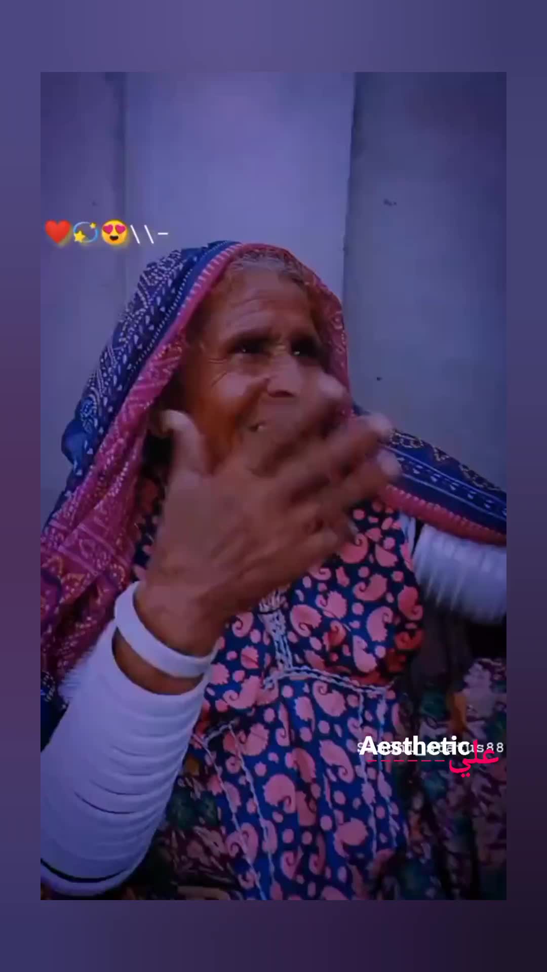 @Aesthetic علي ❤️