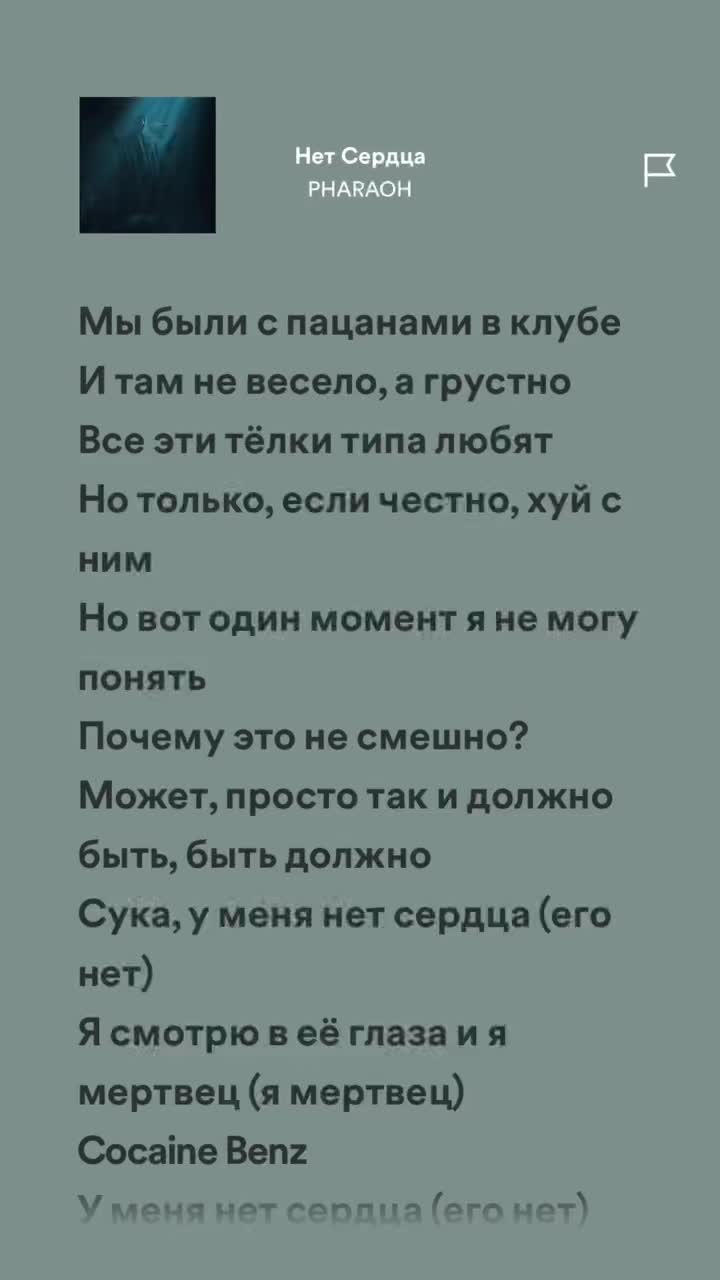 @music.q0