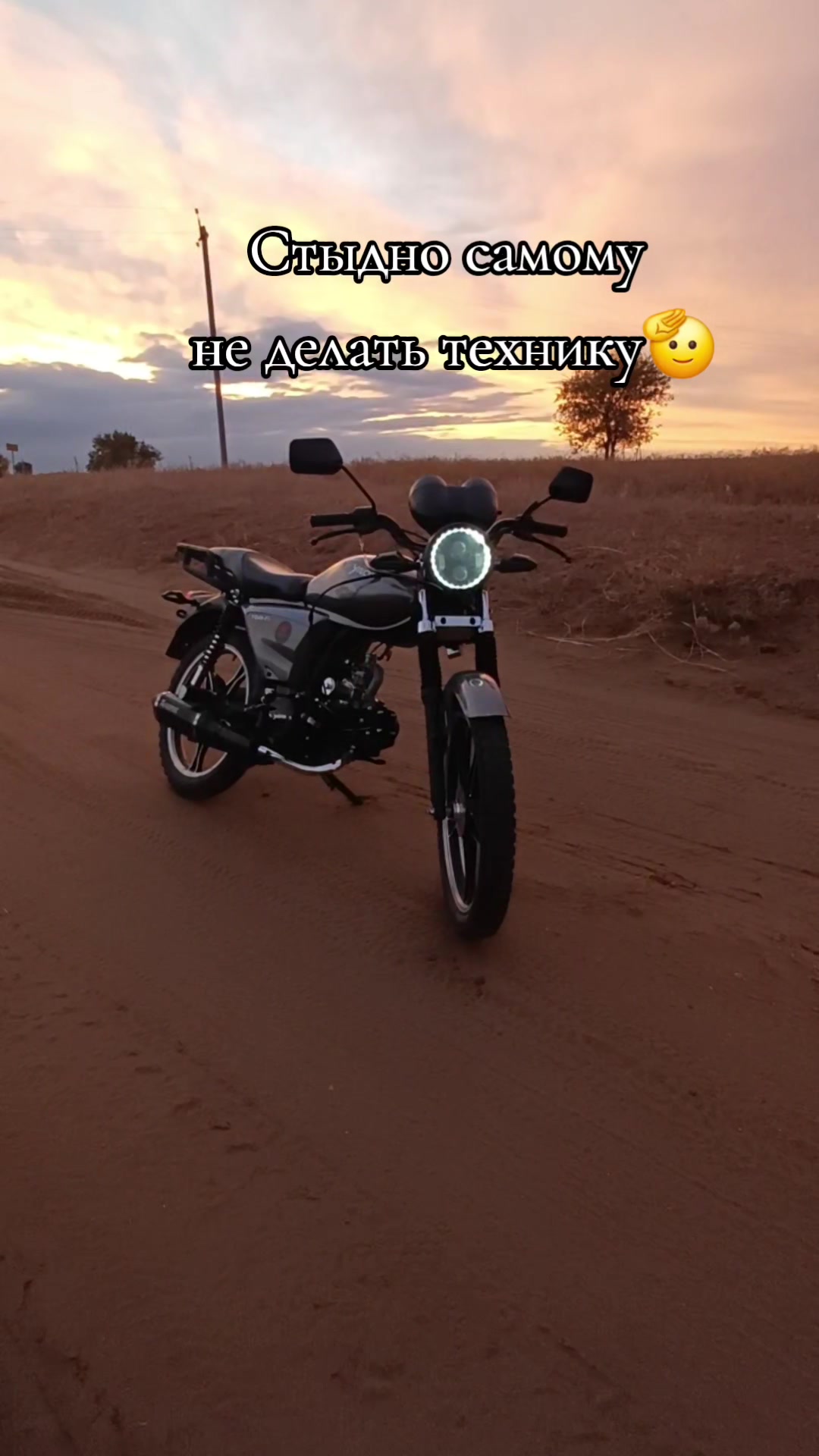 @Racer 110