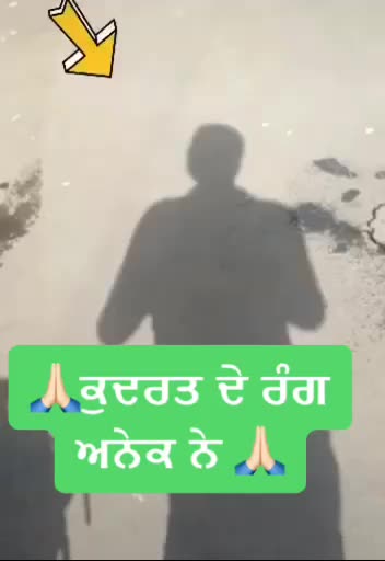 @ਤੇਰਾ ਚੋਧਰੀ 🎭🎭