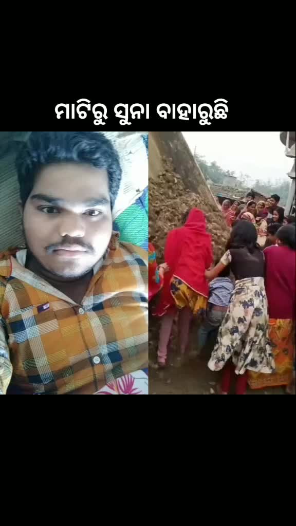 @pratap Kumar sahoo
