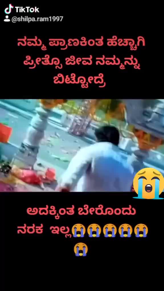 @💕ಮುದ್ದು 💕