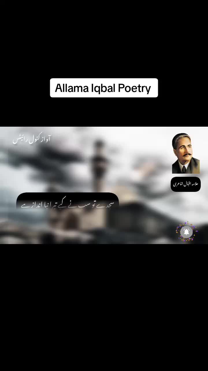 @Kanwal