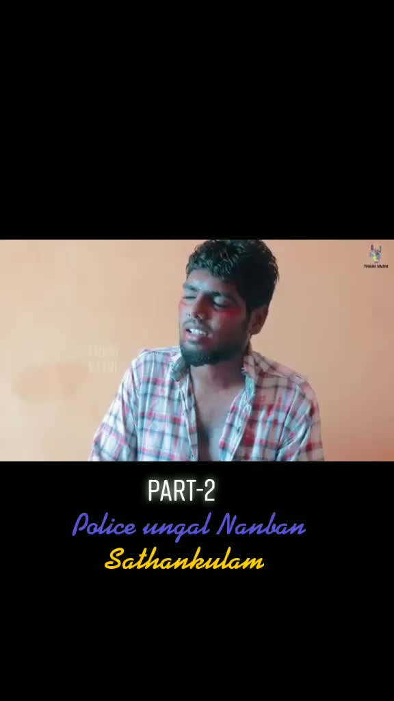 @நண்பர்களுக்காக ph:9940110463