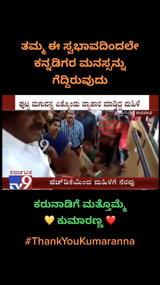 @JDS ಅಭಿಮಾನಿ 🇳🇬