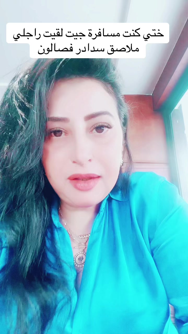 @nabila casawiya