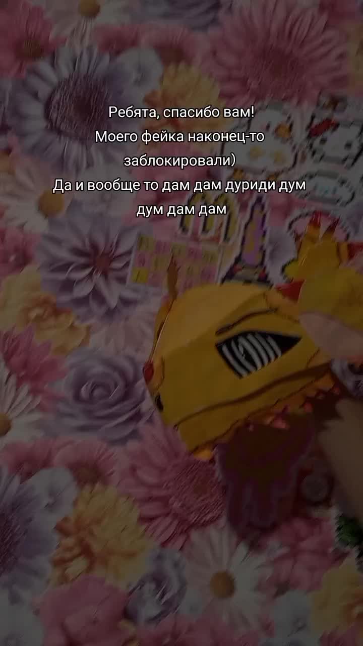 @💞Ты зайка🥰