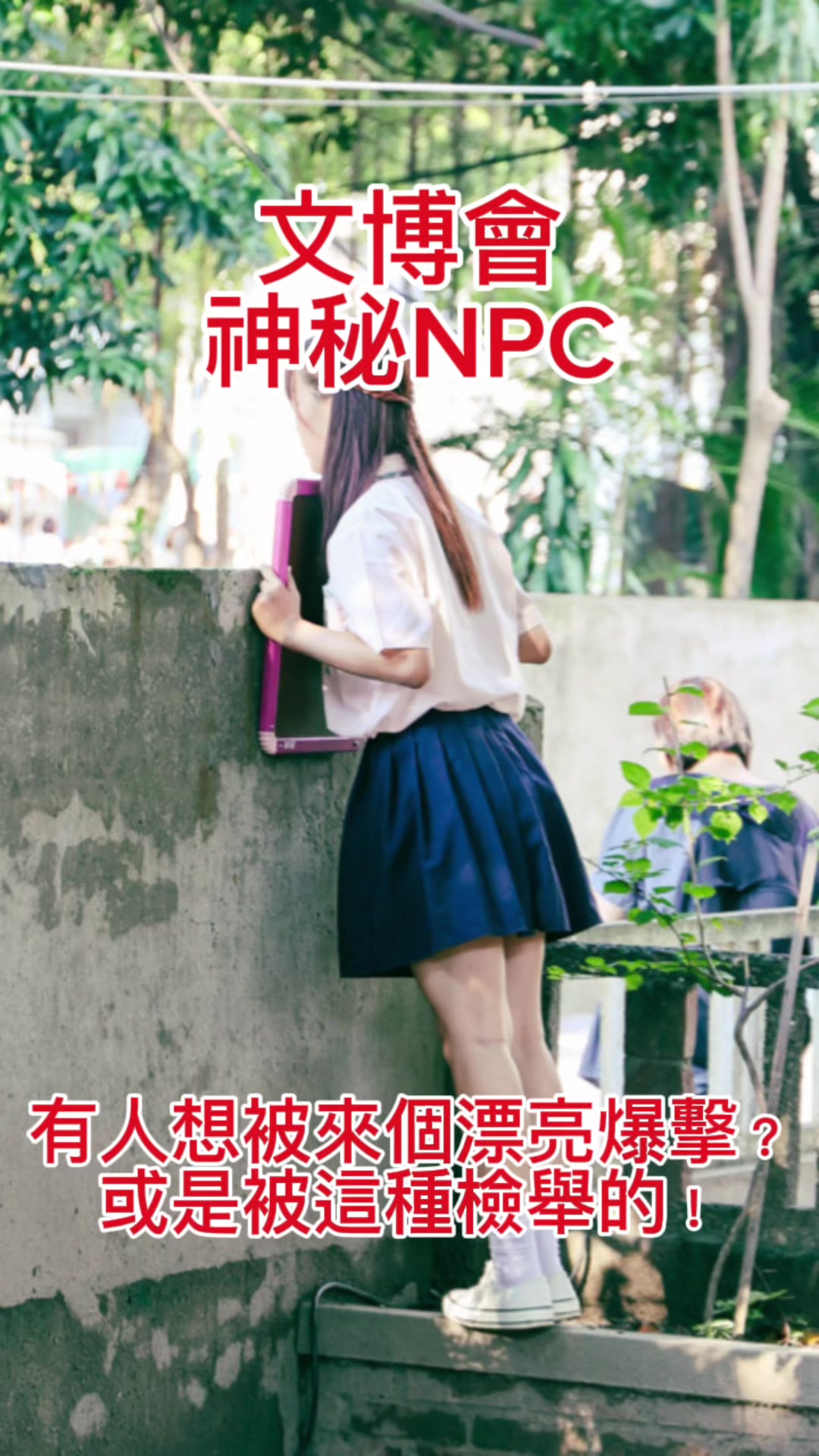 @口袋吃吃五十咩
