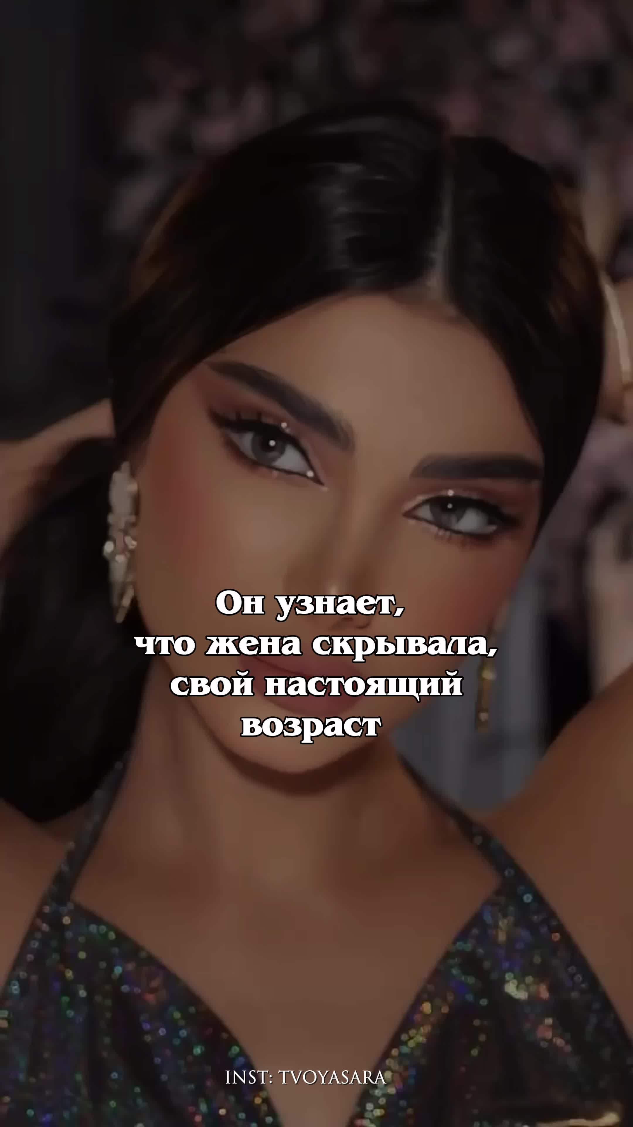 @тгк: с любовью, Сара Адам
