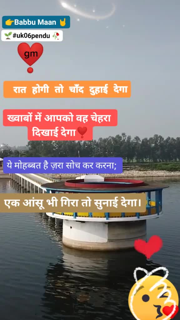 @❣️GM❣️