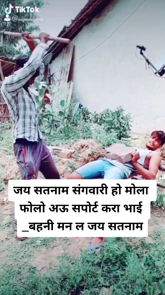 @nagesh ratrey
