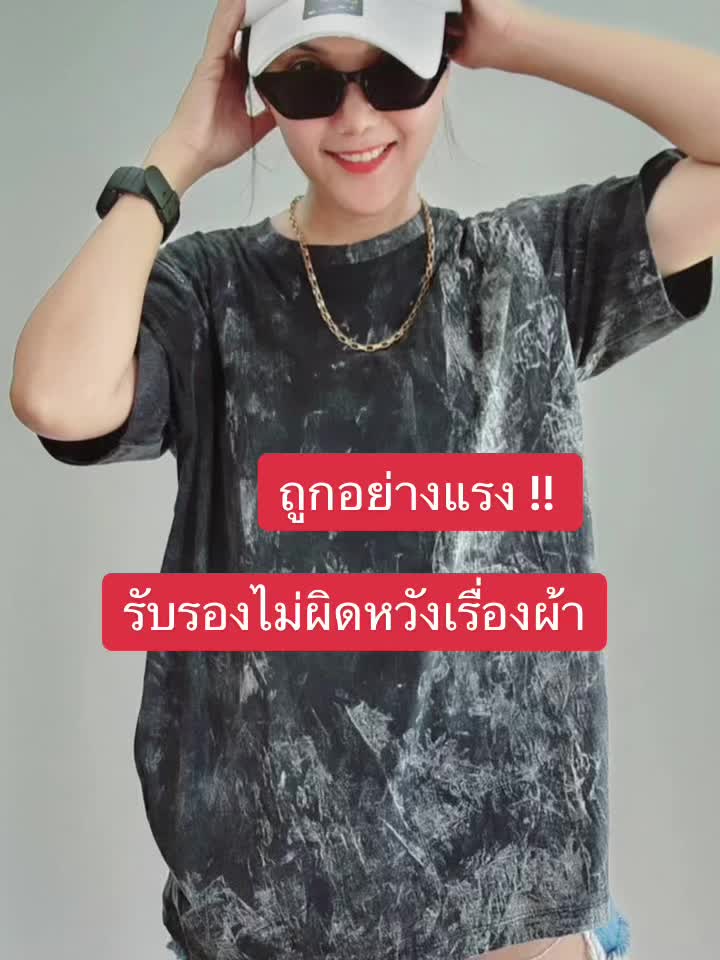 @แวะมาให้ช๊อป