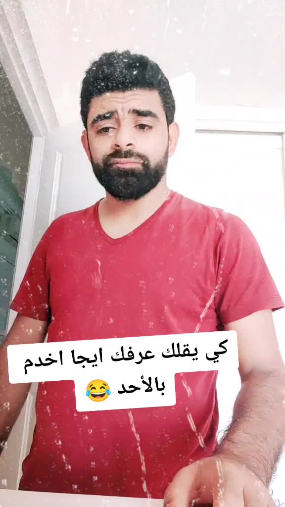 @أيمن بازيد