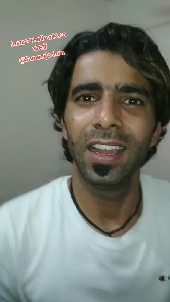 @Sameer Joshan
