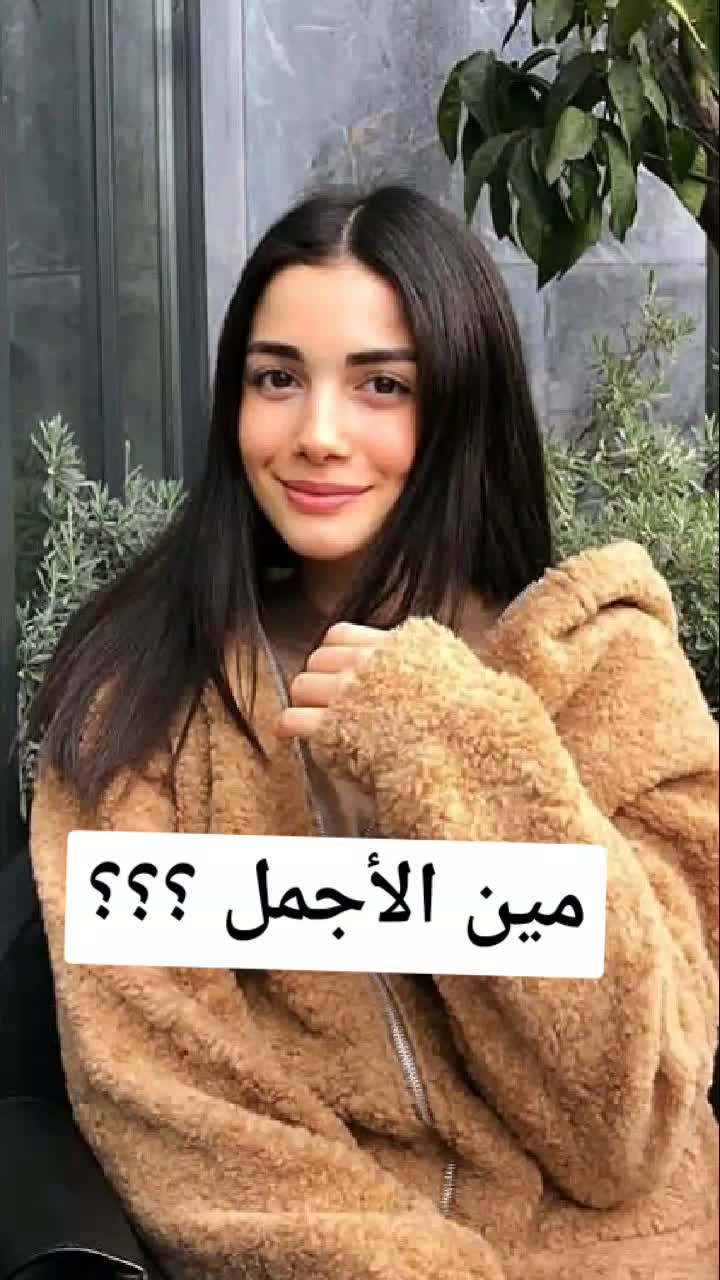 @fadila wa banatoha