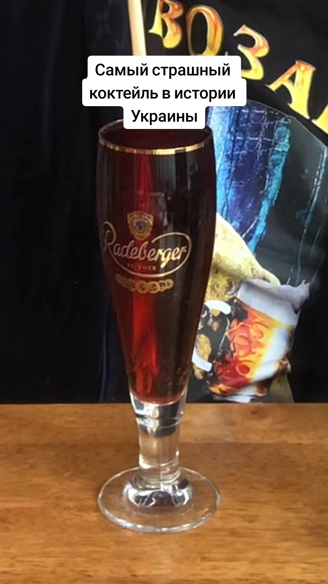 @Kyiv_pivo