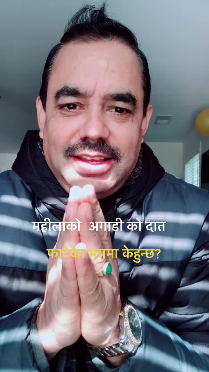 @GS Khanal USA🇺🇸🇺🇸🇳🇵🇳🇵