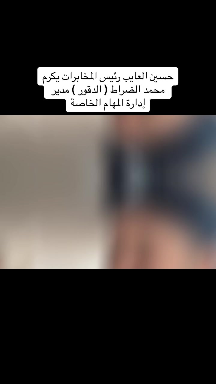 @أسد المهام