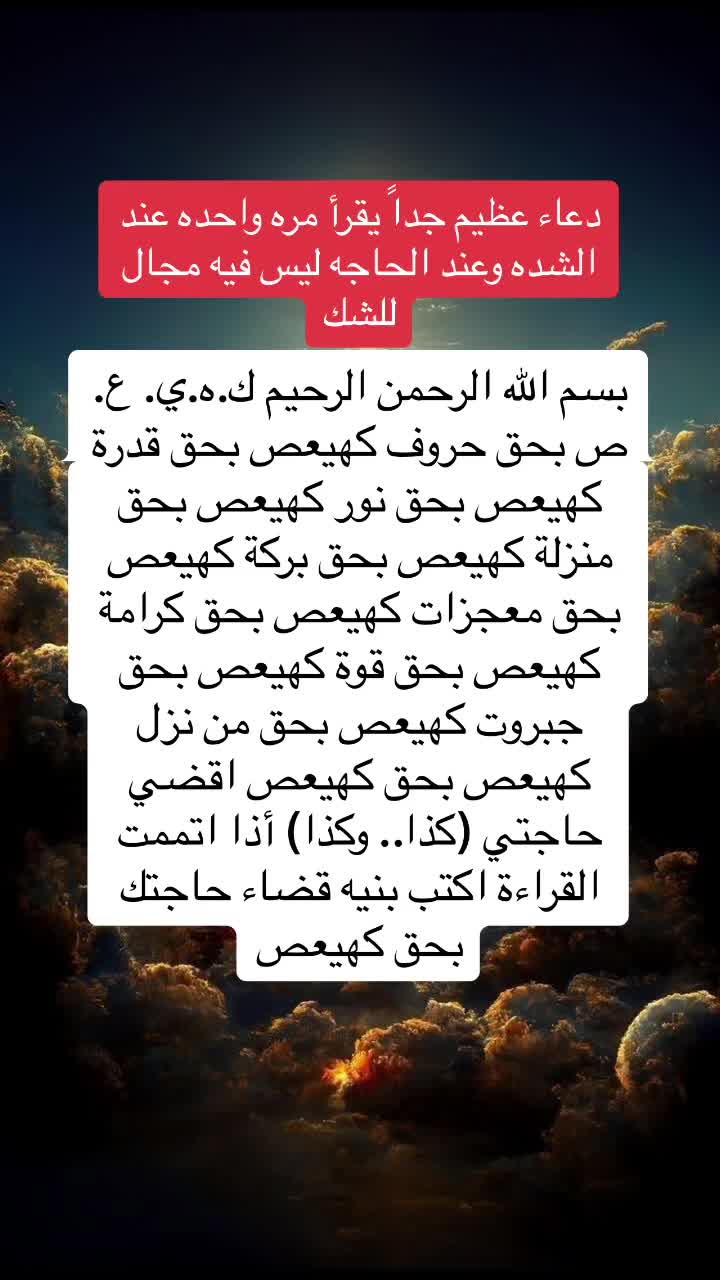 @الدكتور الروحاني موسى السوسي
